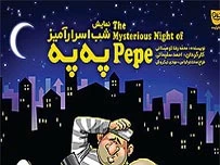 شب اسرار آمیز په په