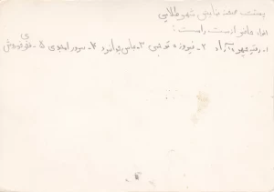 شهر طلایی