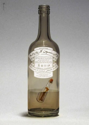 رابینسون کروزوئه