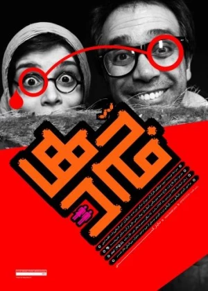 مجردها