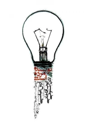 نویسنده مرده است