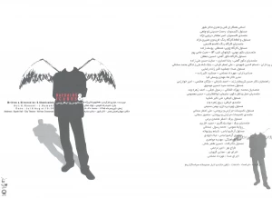 ددالوس و ایکاروس
