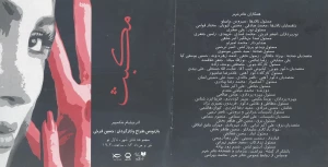 مکبث