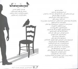 میتینگ