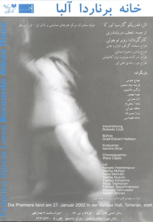 خانه برناردا آلبا