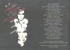 تنها آنها می دانند / اسوالد و زنائید / حرفی به جای حرفی دیگر