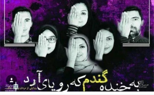 به خنده گندم که رویای آرد