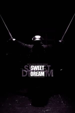 رویای شیرین - A Sweet Dream