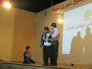خواستگاری پیرمردها