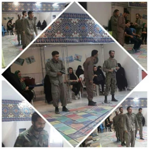 ماموریت سری