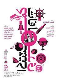 کمدی اکتشافات