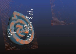 گنج