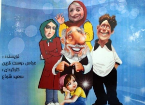 لولومیاد