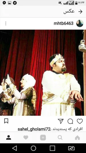 عشق شاه دزد