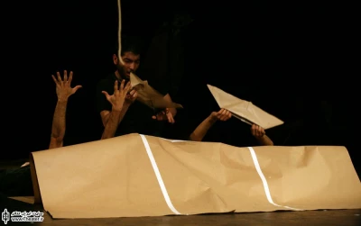 سیدروماک(جشنواره تئاتر دانشگاهی)