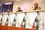 نشست خبری جشنواره ملی مقاومت 3