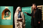 دومینو 5
