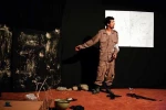 منطقه آرام 11