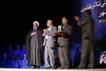 مراسم اختتامیه جشنواره ملی تئاتر مقاومت 7
