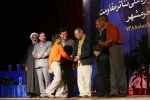 مراسم اختتامیه جشنواره ملی تئاتر مقاومت 10