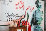 مراسم افتتاحیه دوازدهمین جشنواره ملی تئاتر مقاومت 5