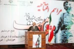مراسم افتتاحیه دوازدهمین جشنواره ملی تئاتر مقاومت 7