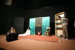 دومینو 1