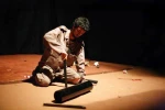 منطقه آرام 1