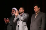 مراسم اختتامیه جشنواره ملی تئاتر مقاومت 11