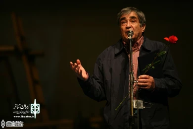 حمید سمندریان