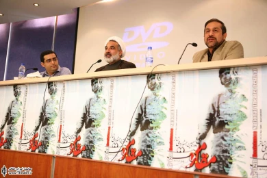 نشست خبری جشنواره ملی مقاومت 3