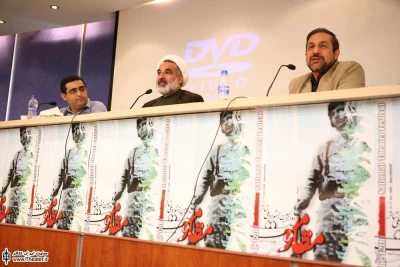 نشست خبری جشنواره ملی مقاومت