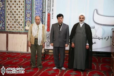 مراسم افتتاحیه دوازدهمین جشنواره ملی تئاتر مقاومت 4