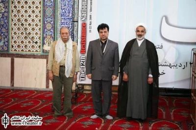 مراسم افتتاحیه دوازدهمین جشنواره ملی تئاتر مقاومت