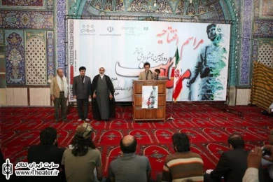 مراسم افتتاحیه دوازدهمین جشنواره ملی تئاتر مقاومت 10