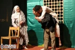 دومینو 3