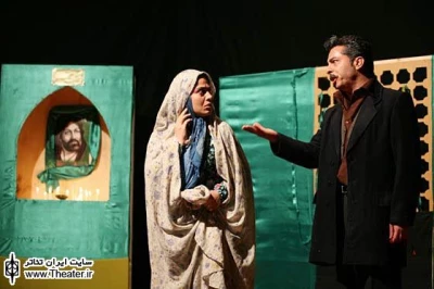 دومینو