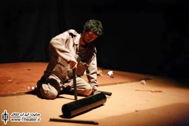 منطقه آرام 1