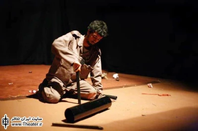 منطقه آرام