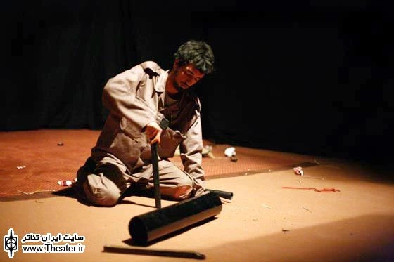 منطقه آرام 1