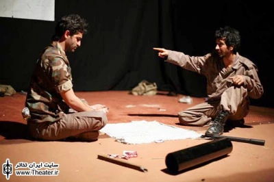 منطقه آرام