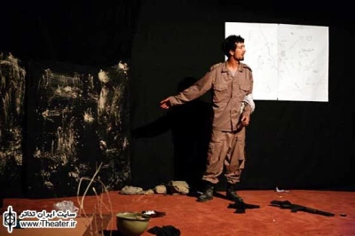 منطقه آرام