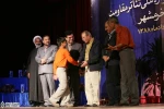 مراسم اختتامیه جشنواره ملی تئاتر مقاومت 10