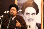 تجدید میثاق هنرمندان با آرمانهای امام راحل 2