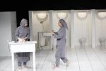 ترمینال 1