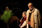 باران 4