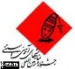 نتایج بازبینی دو بخش جشنواره آیینی سنتی این هفته اعلام می‌شود