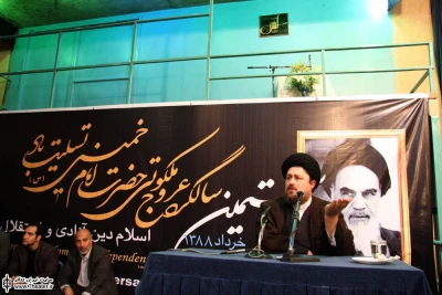 تجدید میثاق هنرمندان با آرمانهای امام راحل