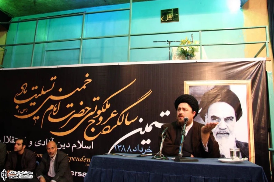 تجدید میثاق هنرمندان با آرمانهای امام راحل 7