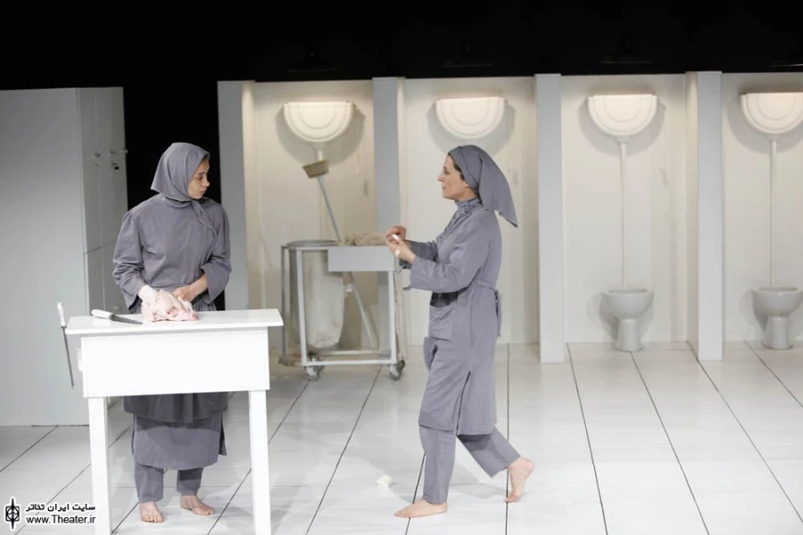 ترمینال 1